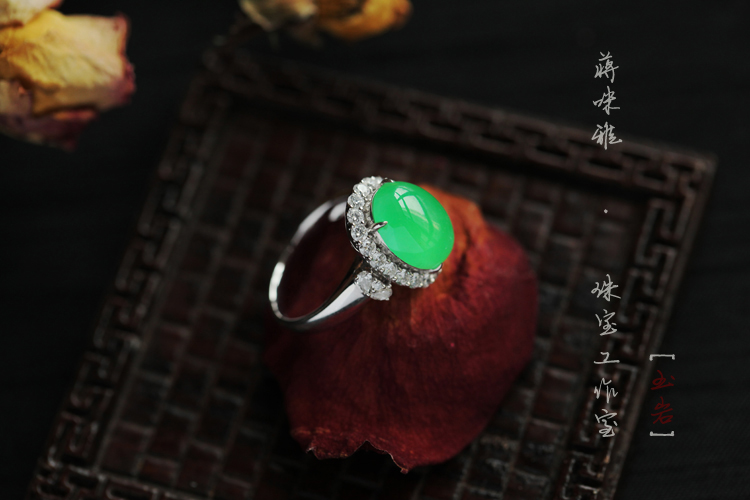 翡翠阳绿戒指