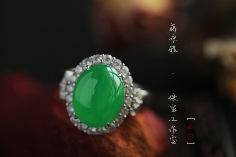 翡翠阳绿戒指