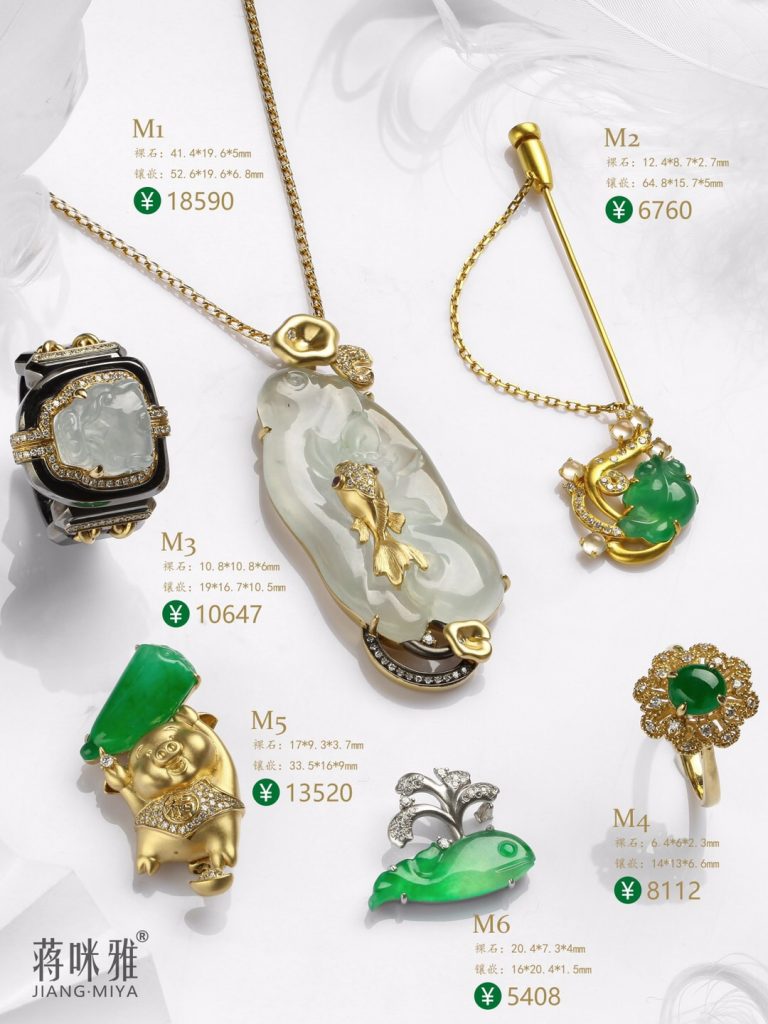 设计款—精品翡翠上新