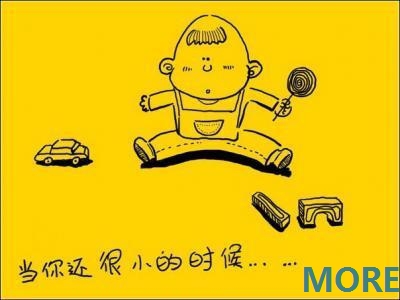让你受益的图片