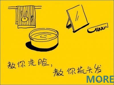 让你受益的图片