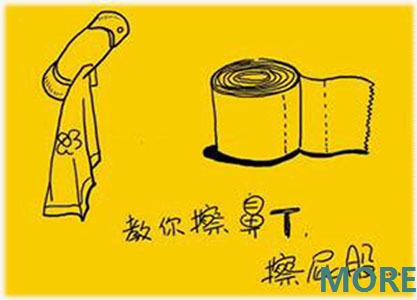 让你受益的图片