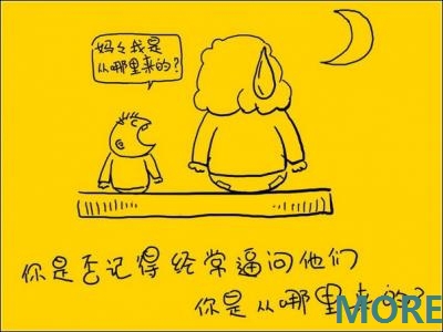让你受益的图片