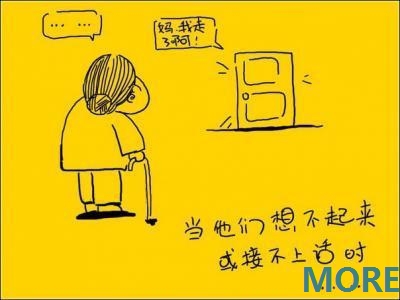 让你受益的图片