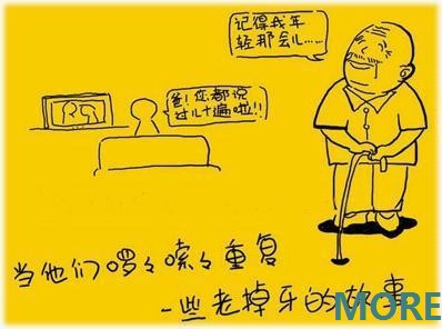 让你受益的图片