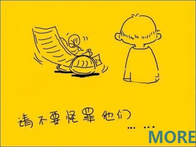 让你受益的图片