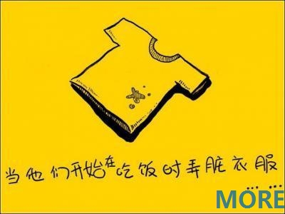 让你受益的图片