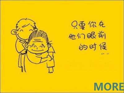 让你受益的图片