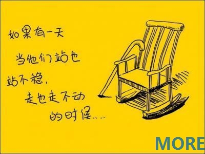 让你受益的图片