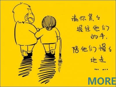 让你受益的图片
