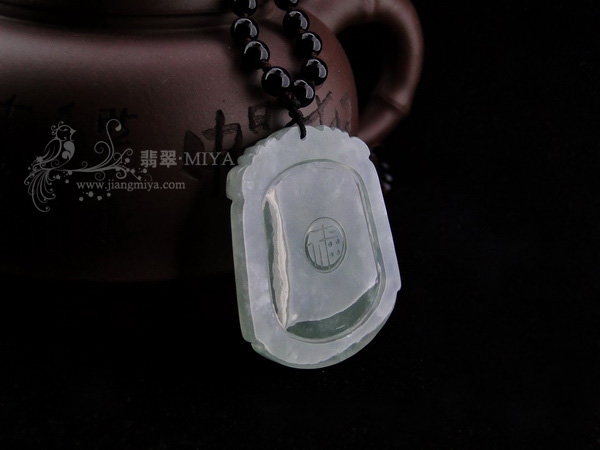 翡翠十二生肖挂坠兔牌
