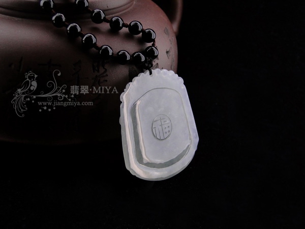 翡翠十二生肖挂坠蛇牌