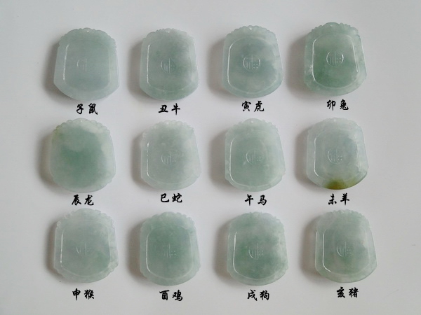 翡翠十二生肖全套挂坠