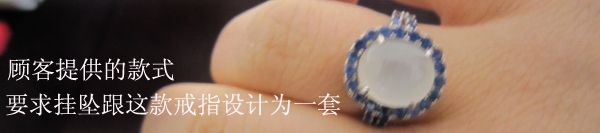 蛋面设计图