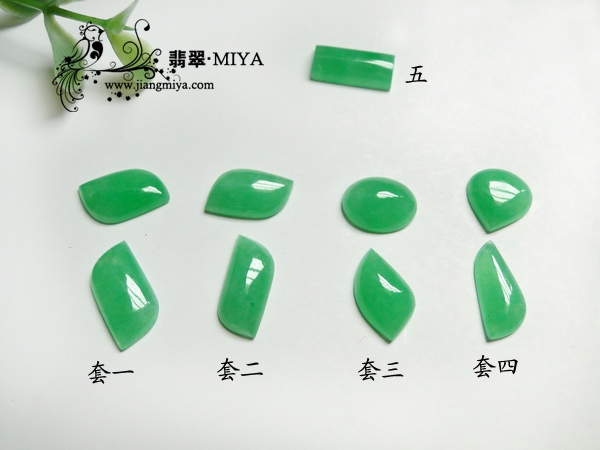 冰种苹果绿翡翠随形蛋面预定