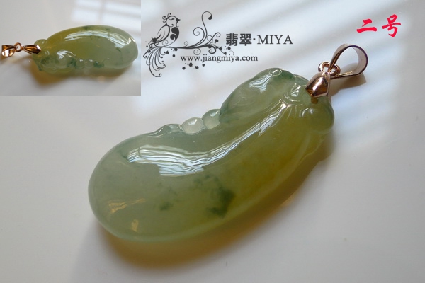 双钻优惠活动中小件翡翠挂坠