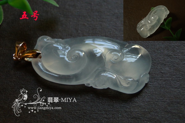 双钻优惠活动中小件翡翠挂坠