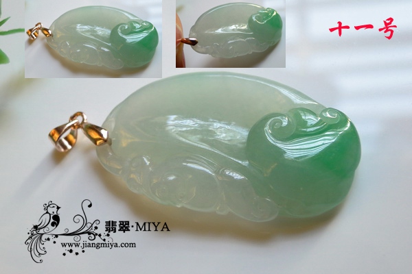 双钻优惠活动中小件翡翠挂坠