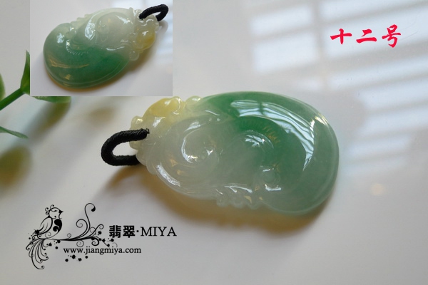 双钻优惠活动中小件翡翠挂坠