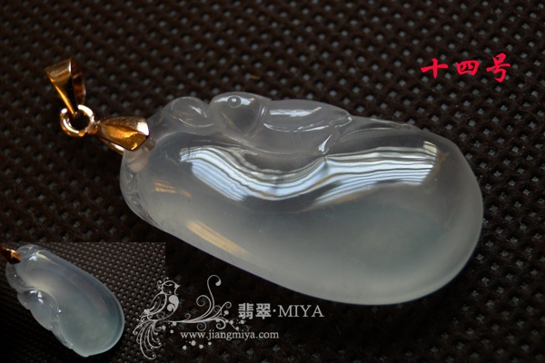双钻优惠活动中小件翡翠挂坠