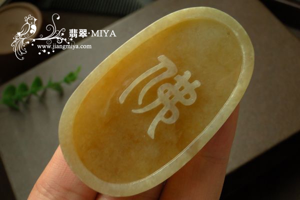 翡翠大挂件