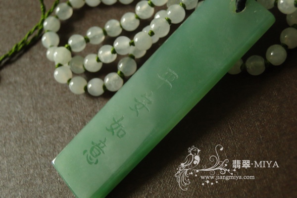 翡翠挂件等