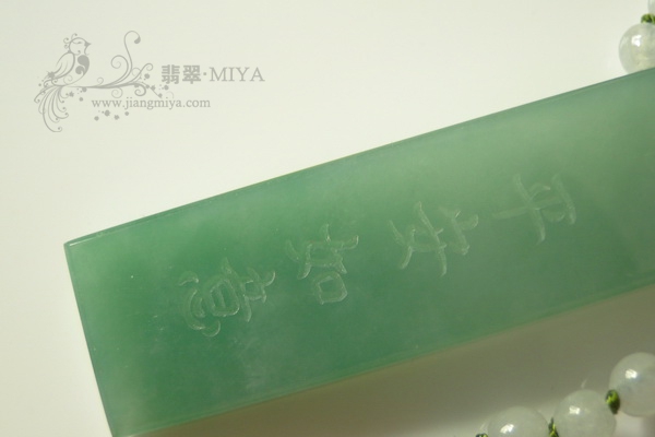 翡翠挂件等