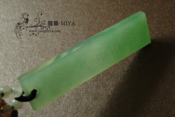 翡翠挂件等