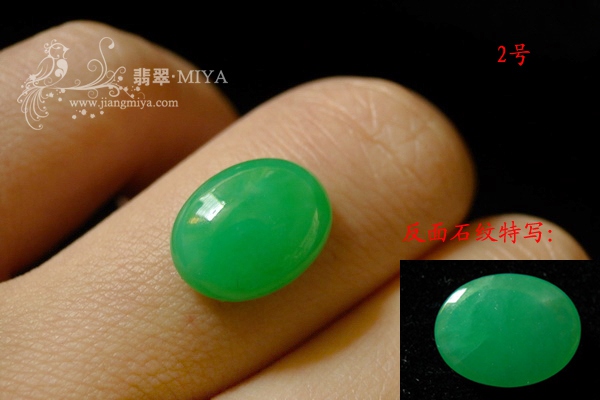 冰糯种正阳绿满绿大蛋面预定