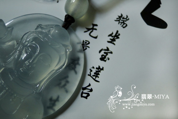 收藏级玻璃种起胶起荧翡翠观音大挂坠