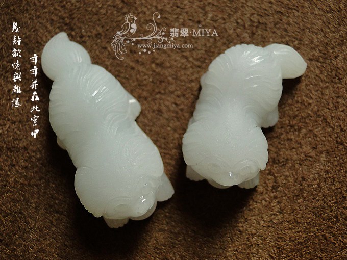 翡翠情侣狗狗一对