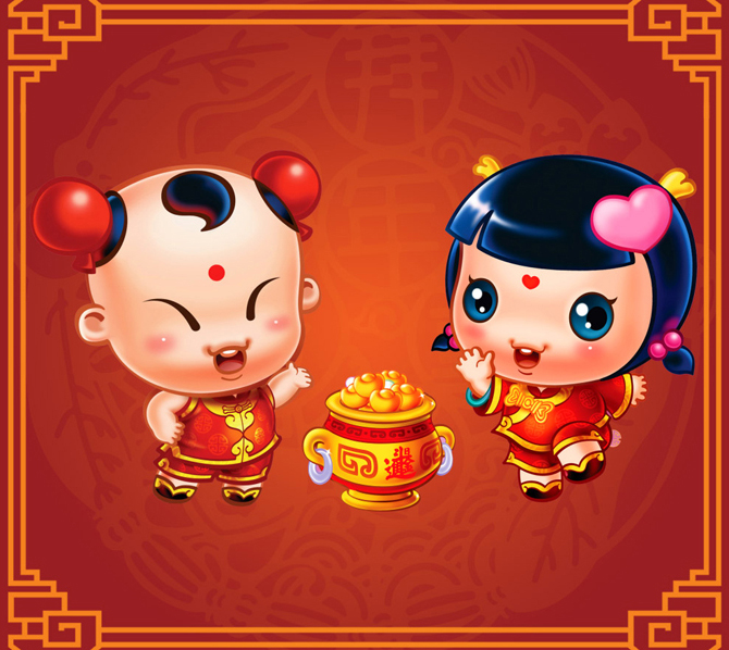 新年快乐
