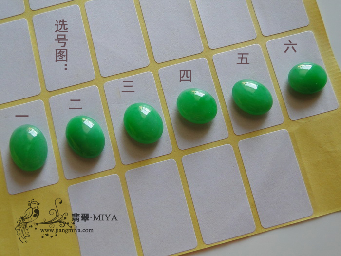 阳绿大蛋面