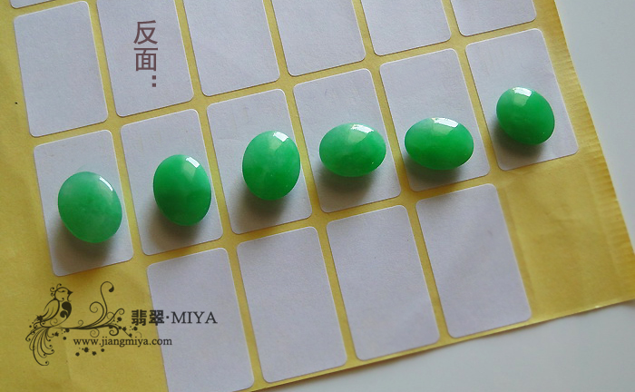 阳绿大蛋面