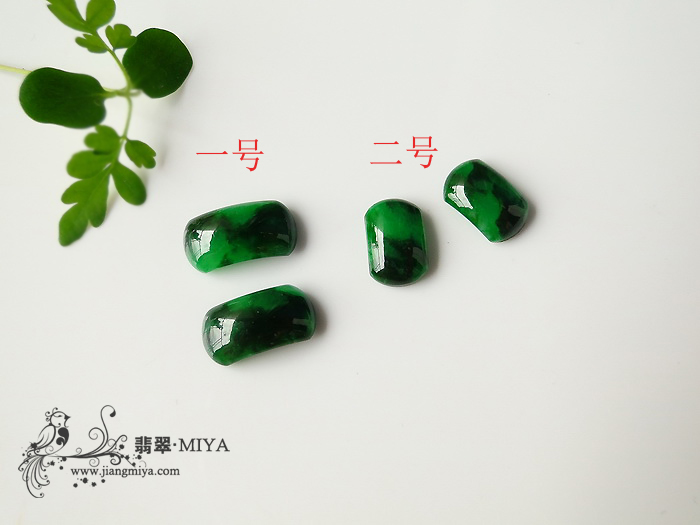 4个小花青戒面