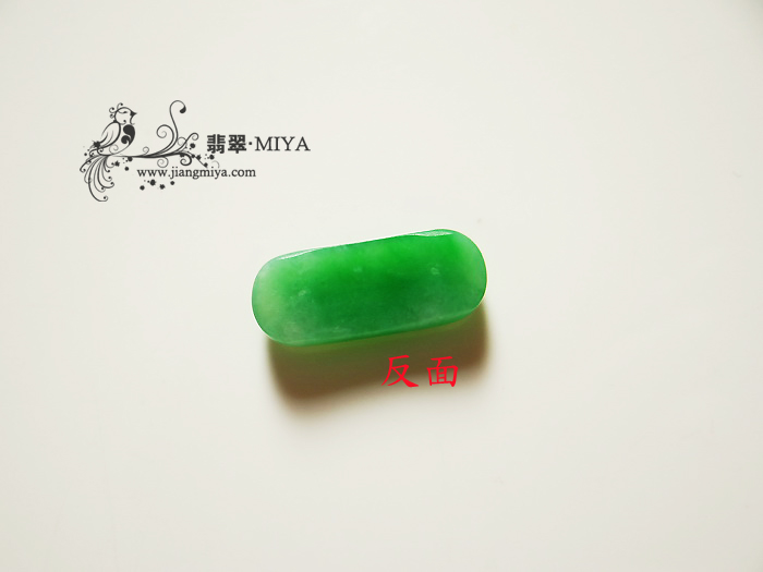 咪雅翡翠