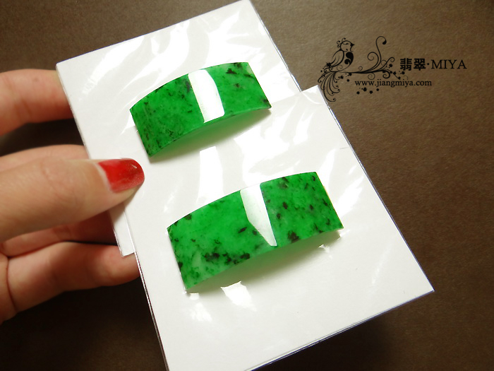 咪雅翡翠