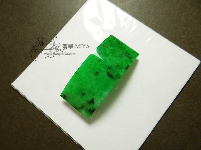 咪雅翡翠