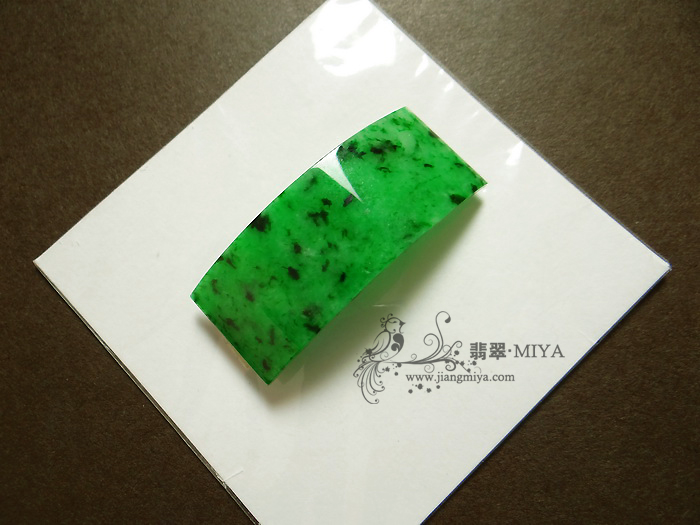 咪雅翡翠