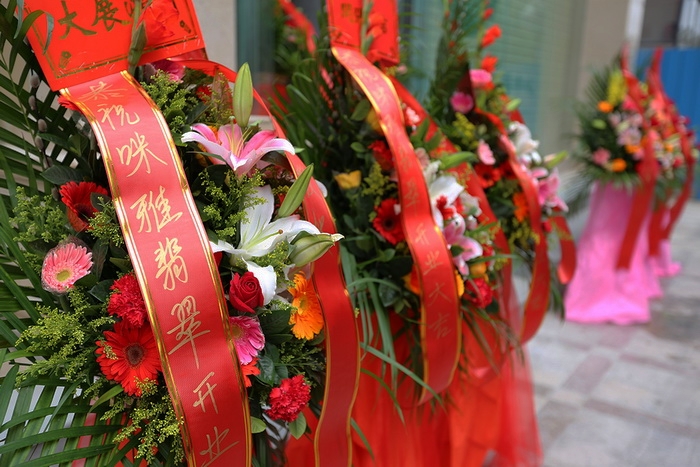 咪雅翡翠