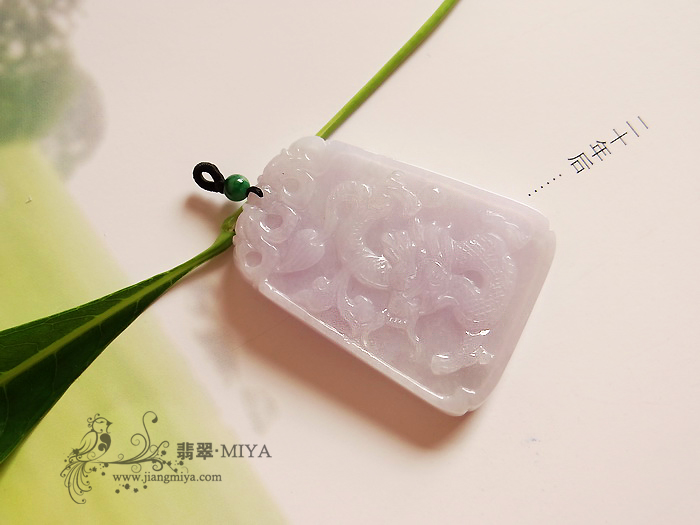 咪雅翡翠