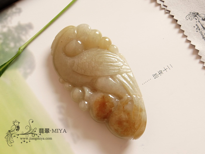咪雅翡翠