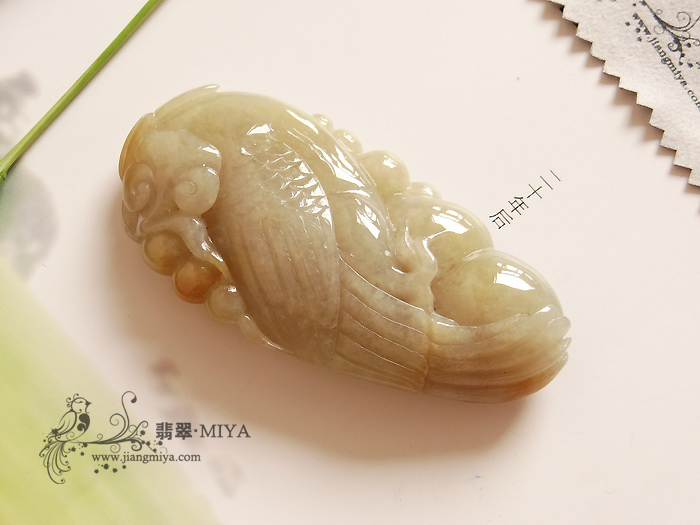 咪雅翡翠