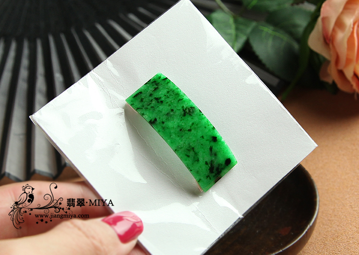 咪雅翡翠