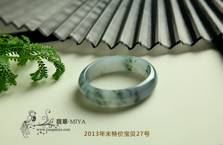咪雅翡翠