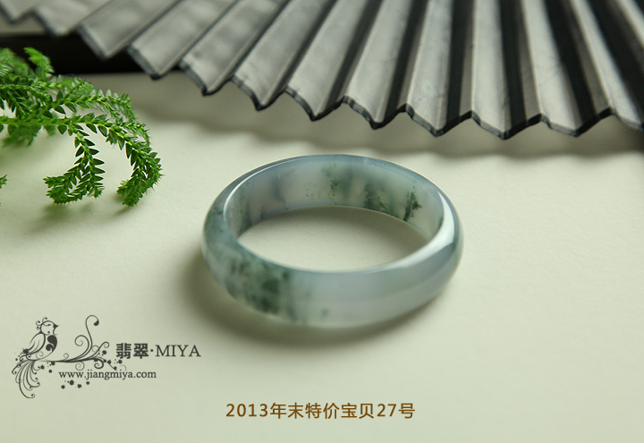 咪雅翡翠