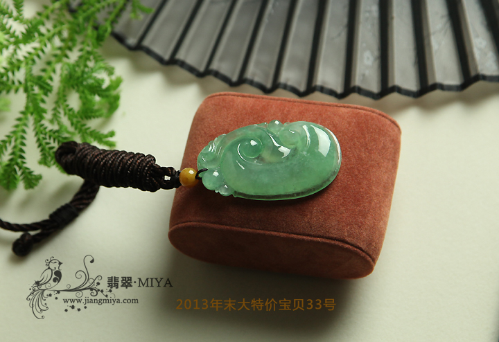 咪雅翡翠