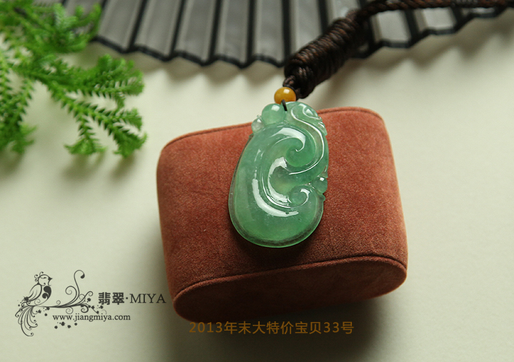 咪雅翡翠