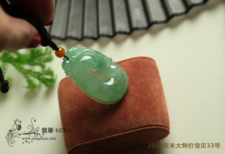 咪雅翡翠