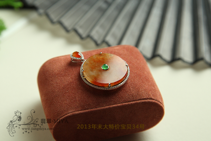 咪雅翡翠